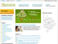 ������ �� Domania.ru, ������ � �����������